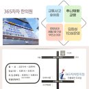 365차차한의원 이미지