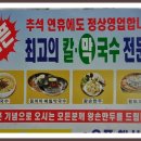 우리왕만두식당 Daum카페