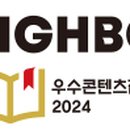 주식회사 고운미디어