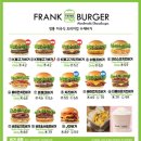프랭크버거 이미지