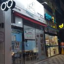 황원태약국 이미지