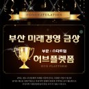 (주)허브플렛폼 이미지