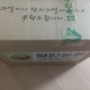 정인농원 이미지