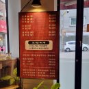 가보족발양천 이미지