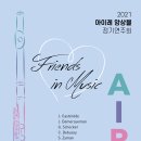아이레 이미지