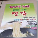 선사시대꺼먹돼지 이미지