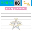국제무사합기도 이미지
