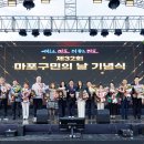 마폴