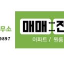 성산현대공인중개사사무소 이미지