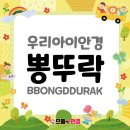 으뜸플러스안경시흥정왕점 이미지