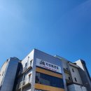 김천혁신지성태권도장 이미지