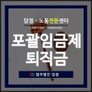 법무법인담정 이미지