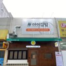 로얄푸드랩