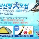 레어피싱 이미지