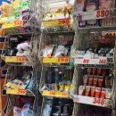 270-4580 | 남들이 안가본 도쿄 6 - 신주쿠역 근처 면세되는 저렴한 드럭스토어 추천 다이코쿠 드럭 신주쿠 니시...