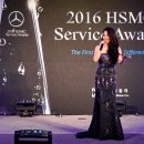 Popera Sophia Kim (팝페라 소피아 킴) - 2016 HSMC Service Awards [SOOP] 이미지