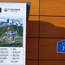 빛가람 전망대 이미지