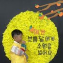 달서유치원 이미지