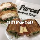 파셀 | [대전] 죽동 샌드위치 맛집 파셀 베이커리 후기_토요일(주말) 오픈런 웨이팅 / 메뉴 추천
