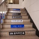 아이하 뷰티