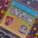 너 나 그리고 우리 | 너 나 그리고 우리 ᡣ𐭩