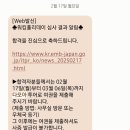다모아투어 이미지