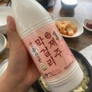 대륜동-4 | [안주빨er] 제주 : 서귀포장수해장국, 법환동맛집