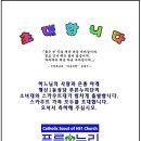 푸른누리 이미지