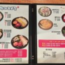 항아리보쌈안중점 이미지