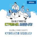 모여라정보통신 네이버블로그