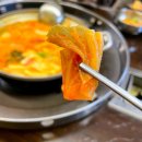 김가네부대찌개 이미지