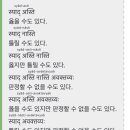 은계)텃밭은계 이미지