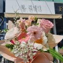 꽃 건네다 이미지