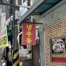 학사반점 이미지