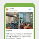 에스테포레 네이버블로그