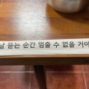 정서방짬뽕묵자