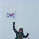 가지산 눈산행(2024.1.10) 이미지