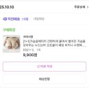 오렌즈대구점 | W.4 대구비비엔다 웨딩촬영후기 해볼게요?