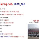 신창 아산인력 이미지