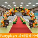 비산로-8 이미지