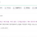 (주)명정보기술