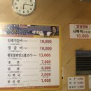 암돼지갈비 이미지