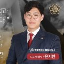 삼정 행정사사무소 이미지