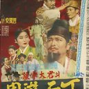 주유천하 이미지