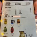 골목집편의점 | 동래역 술집 추천 | 동래 분위기 좋은 술집 추천 | 동래 반려동물 동반 가능 술집 | 골목집 동래점 후기