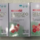 맘편한약국 이미지