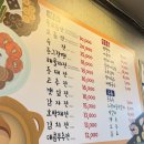 열녀문사거리 | 안산 와동 열녀문사거리쪽 술집 대박전집