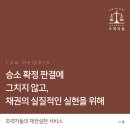 법률사무소현우 이미지