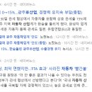 한미에너지 이미지