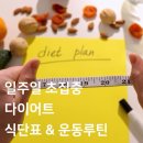 로아플랜